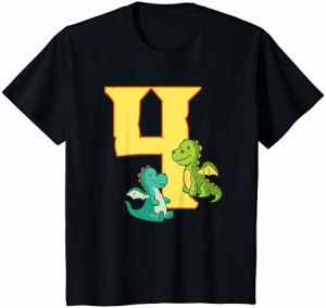 キッズ 四歳の誕生日 ドラゴン プレゼント 4年 ドラゴン Tシャツ