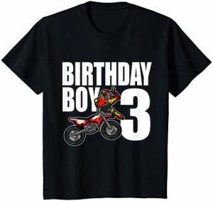 キッズ 三歳の誕生日 パーティー モトクロス プレゼント 3年 Tシャツ