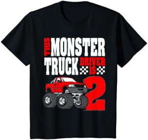 キッズ このモンスタートラックの運転手は男の子のための2歳の誕生日のトップです Tシャツ