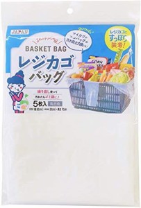 ワタナベ工業 レジカゴバッグ 取っ手付きポリ袋 日本製 乳白色 約70×80×15cm RG-80 5枚入