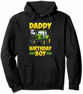 誕生日の男の子のパパトラクターファームトラックパーティー パーカー
