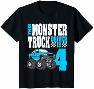 キッズ このモンスタートラックの運転手は男の子のための4歳の誕生日のトップです Tシャツ