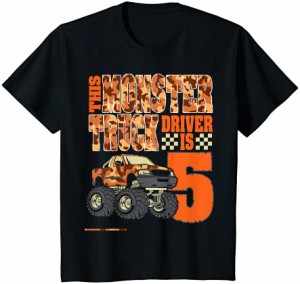 キッズ モンスタートラック5歳の誕生日パーティーシャツ5歳 Tシャツ