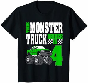 キッズ このモンスタートラックの運転手は男の子のための4歳の誕生日のトップです Tシャツ