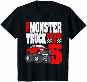 キッズ このモンスタートラックの運転手は男の子のための5歳の誕生日のトップです Tシャツ