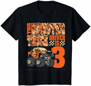 キッズ モンスタートラック3歳の誕生日パーティーシャツ3歳 Tシャツ