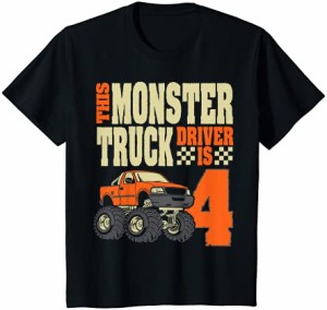 キッズ モンスタートラックの誕生日このモンスタートラックドライブは4です Tシャツ