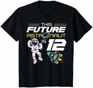 キッズ 宇宙12歳12歳の誕生日宇宙船惑星 Tシャツ