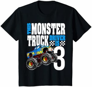 キッズ モンスタートラック3歳の誕生日3歳のモンスタートラックドライバー Tシャツ