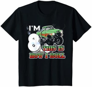 キッズ 私は8歳ですこれは私がモンスタートラックを転がす方法です Tシャツ