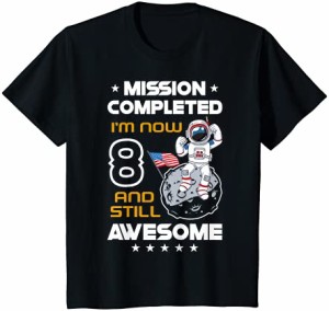 キッズ 宇宙8歳8歳の誕生日宇宙船プラネットパーティー Tシャツ