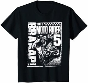 キッズ バイクバースデーシャツこのモトライダーは5BRAAAPです! Tシャツ