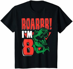 キッズ 男の子8歳の誕生日Roarrr私は8歳のTシャツです Tシャツ
