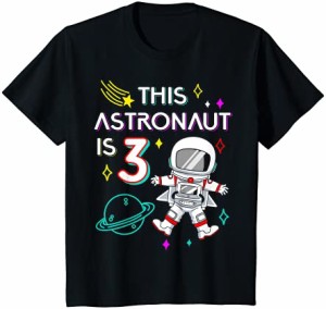 キッズ 3歳の誕生日の宇宙飛行士宇宙空間2歳の誕生日プレゼント Tシャツ