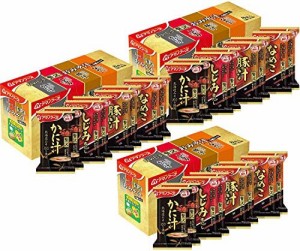 【セット商品】おいしさ贅沢おみそ汁4種 24食セット(おいしさ贅沢おみそ汁4種8食 3個)