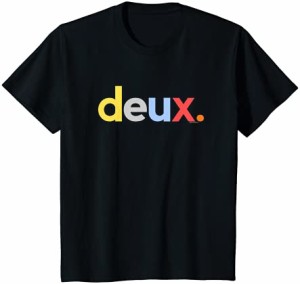 キッズ 2nd Birthday Shirt Boy 2 Two Deux | French Anniversaire Tee Tシャツ