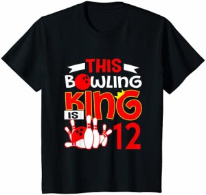 キッズ 12歳の誕生日 このボウリング王は12歳 Tシャツ