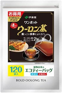 伊藤園 ワンポット 濃いウーロン茶 ティーバッグ お得用 4g ×120袋