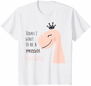 キッズ 今日は恐竜になりたい:かわいい恐竜 Tシャツ