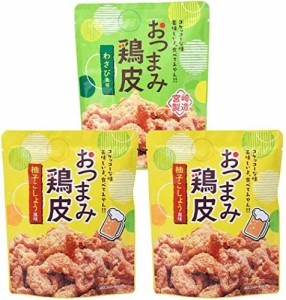 [ネオフーズ竹森] スナック おつまみとり皮 食べ比べセット (柚子こしょう風味2袋&わさび風味1袋) / おつまみ 宮崎 ご当地