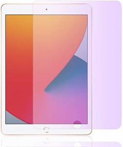 【 ブルーライトカット】iPad 10.2ガラスフィルム(第9世代 2021/ipad 8世代 2020/ipad 7世代 2019 ）強化ガラス 目の疲れ軽減 保護フィル