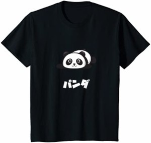 キッズ パンダ　Panda Tシャツ