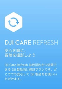 【国内正規品】 Card DJI Care Refresh 2-Year Plan (DJI Pocket 2) JP グレー
