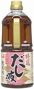 ヤマエ 特選だし液 1000ml ×2本