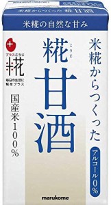 【熱中症対策・栄養補給にも】マルコメ プラス糀 米糀から作った甘酒 LL