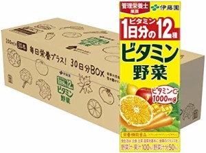 伊藤園 ビタミン野菜 30日分BOX 200ml (紙パック) ×30本