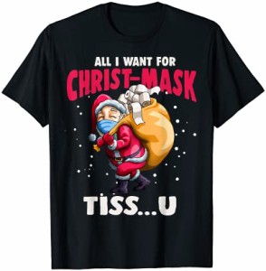 クリスマスティッシュおもしろサンタのトイレットペーパーに欲しそう Tシャツ