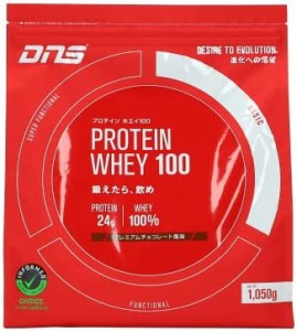 DNS ホエイプロテイン ホエイ100 プレミアムチョコレート風味 1050g (約30回分) 水で飲める プロテイン WPC ホエイたんぱく質 筋トレ 1 