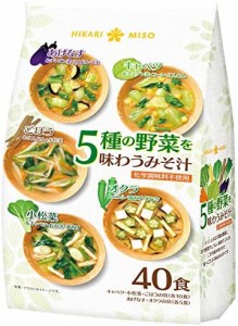 ひかり味噌 5種の野菜を味わうみそ汁 40食入