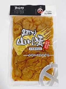 中園久太郎商店 山川漬（黒酢入） （170g×2パック） 340g