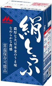 森永 常温 絹とうふ 250ｇ×12個[ 冷奴に 常温保存可能品 長期保存 備蓄 保存料不使用 挽き搾り製法 豆腐 ギフトにも ]