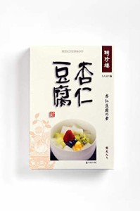 聘珍樓 杏仁豆腐の素 75g ×5個