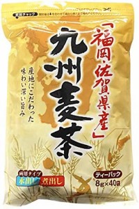 ちきりや 福岡・佐賀県産 九州麦茶ティーパック 320g(8g×40p) ×5個 デカフェ・ノンカフェイン ティーバッグ