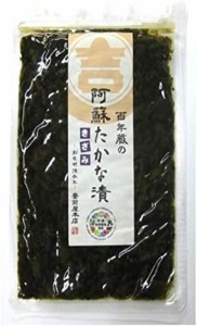 マルキチ醤油豊前屋本店 漬物 きざみ阿蘇たかな漬 120g