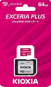 KIOXIA(キオクシア) 旧東芝メモリ microSDXCカード 64GB UHS-I U3 V30 Class10 (最大読出速度100MB/s) Nintendo Switch動作確認済 国内正