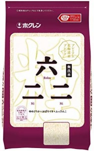 【精米】 【無洗米】プレミアム北海道米ブレンド ホクレン無洗米六二二 (ゆめぴりか×おぼろづき×ふっくりんこ)
