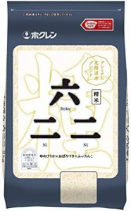 【精米】プレミアム北海道米ブレンド ホクレン六二二 (ゆめぴりか×おぼろづき×ふっくりんこ)