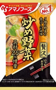 アマノフーズ いつものおみそ汁 贅沢炒め野菜 (11g×10食)