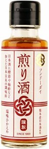 フンドーダイ 煎り酒 100ml ×4本