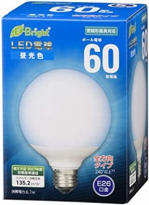 オーム電機 LED電球 ボール球形(60形相当/825lm/昼光色/G95/E26/全方向配光240°/密閉形器具対応)