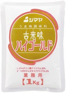 シマヤ うま味調味料古来HG 1kgS