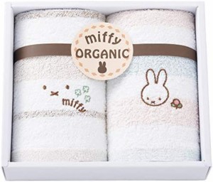 西川 ミッフィー タオル ギフトセット 20×23×6cm 洗える 綿100% オーガニックコットン オーガニックミッフィー Organic miffy 日本製 2
