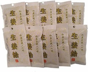 みやこ飴本舗 和菓子職人の味 生姜飴 7個 ×10袋