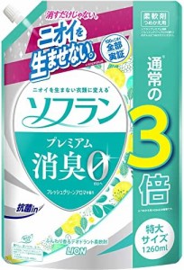 【大容量】ソフラン プレミアム消臭 フレッシュグリーンアロマの香り 柔軟剤 詰め替え 特大1260ml