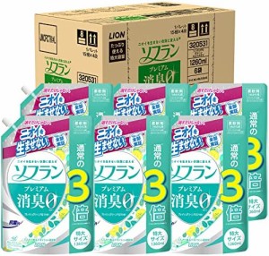 【ケース販売 大容量】ソフラン プレミアム消臭 フレッシュグリーンアロマの香り 柔軟剤 詰め替え 特大1260ml×6個セット