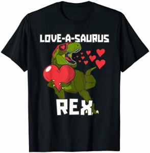 Loveasaurus ボーイズ バレンタインデー 恐竜 Tレックス 恋人 キッズ Tシャツ